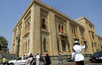 Le Musée islamique