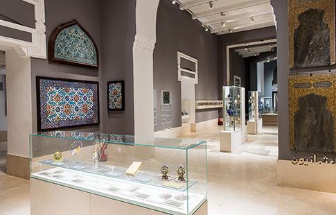 Le Musée d’art islamique