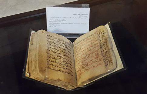 Célébrer les « Martyrs » au Musée copte