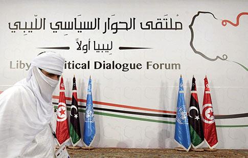 Libye : Résultats mitigés du Forum de Gammarth