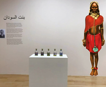 Amado Alfadni évoque l’histoire d’un parfum soudanais qui a envahi l’Afrique.