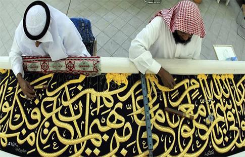 La calligraphie arabe  l  désormais protégée