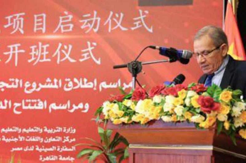Parler chinois en Egypte