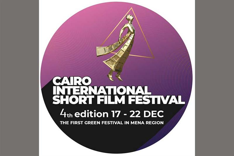 Festival international du court métrage du Caire