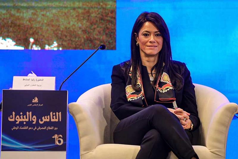 Rania Al-Mashat 