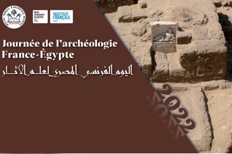 Journée de l’archéologie France-Egypte 2022