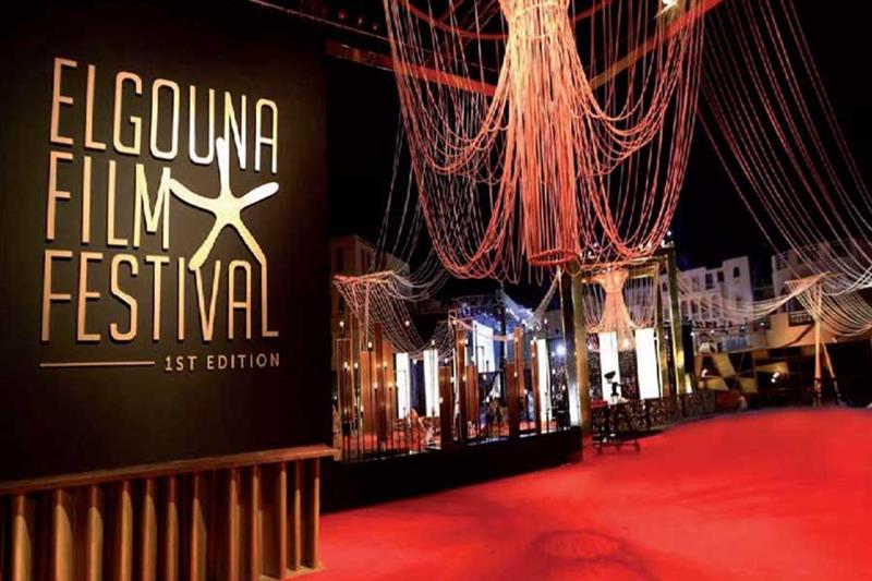 Le Festival de cinéma d’Al-Gouna reporté à 2023	