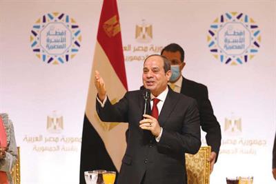  Construire l’Egypte de demain