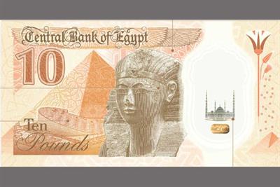 La Banque Centrale émet un nouveau billet de 10 L.E. en polymère