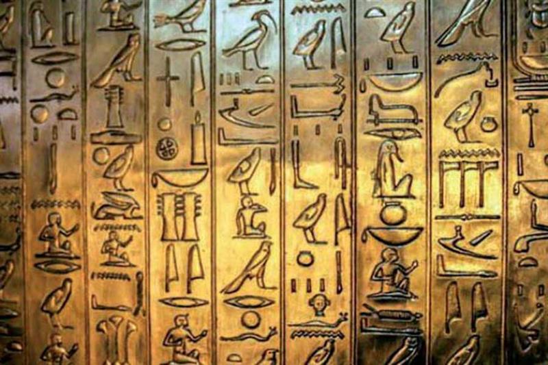 Bicentenaire du déchiffrement des hiéroglyphes