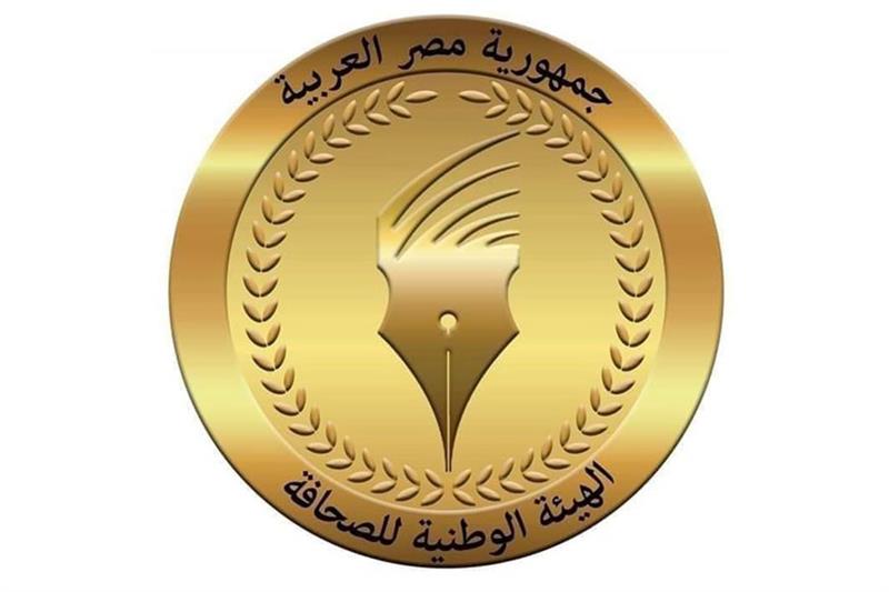 L’Organisme national de la presse parraine la quatrième promotion de la bourse Nasser pour le l