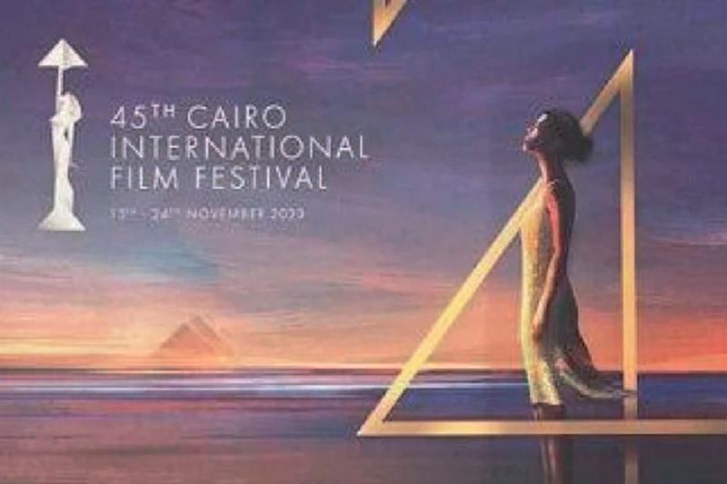 14 films internationaux au 45e Festival du film du Caire