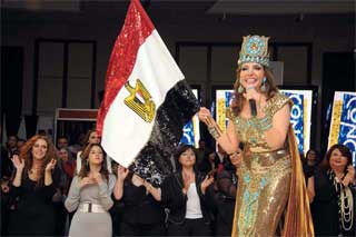 Une pharaonne avec le drapeau de lEgypte.
